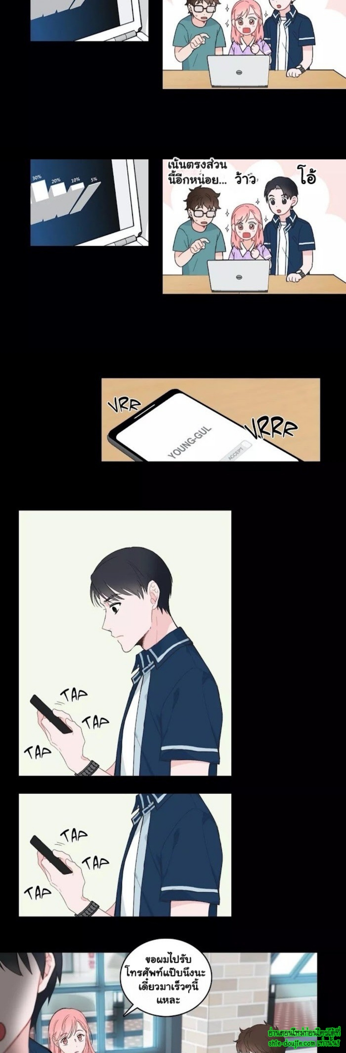 A Fine Line EP 3